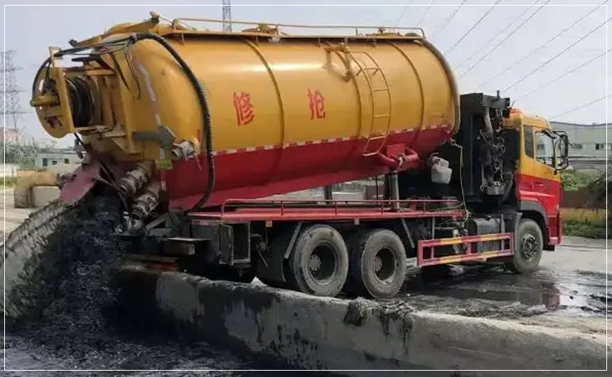 未央区污水池清理