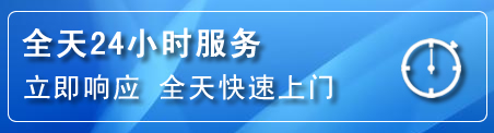 未央区24小时管道清理电话