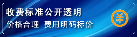 未央区高压清洗管道怎么收费