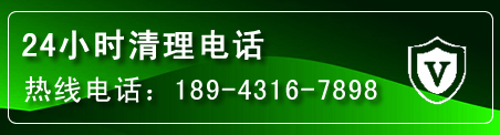 未央区疏通下水管道电话