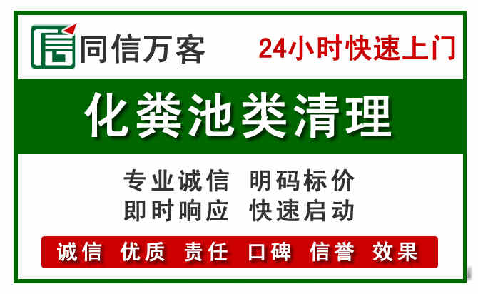 未央区附近流动补胎电话.jpg