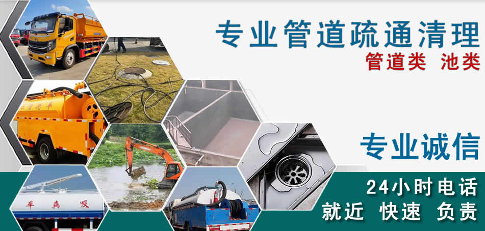 未央区下水管道清理疏通